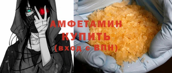 стафф Горняк